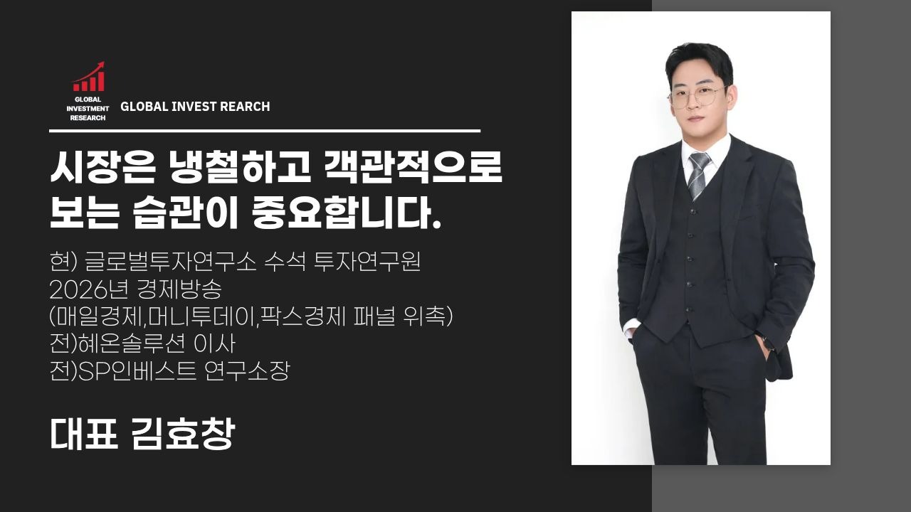 김효창 대표